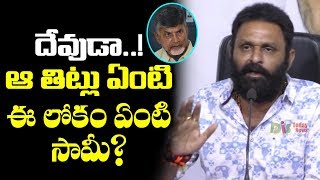 Kodali Nani SENSATIONAL COMMENTS On Chandrababu Naidu | CM YS Jagan | DistodayNews