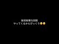 今度の夫の狙いのガチャガチャ 狙い ガチャガチャ ガチャ びっくり 結構な回数 ガンダム モビルスーツアンサンブル 5500円 揃う 好きなんだな 今回は何回やるのかな shorts