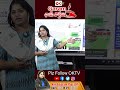 రోజుకు వంద సమస్యలు.. journalist sravya about problems ok tv shorts