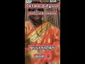 KARPOM THIRUKKURAL; OPPURAVARIDHAL; KURAL 3