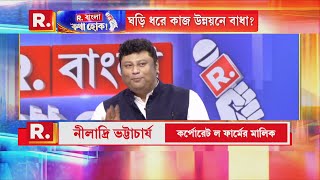 '৯০ ঘণ্টা কাজটা বাধ্যতামূলক নয়, উৎপাদন বাড়লে কর্মীদের আয় বাড়ে': নীলাদ্রি ভট্টাচার্য