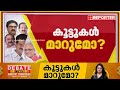 കിട്ടാവുന്ന ഓരോ വോട്ടും തന്ത്രപരമായി ശേഖരിക്കാൻ നോക്കുകയാണ് udf a sajeevan