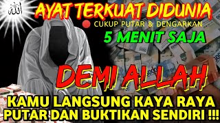 🔴AYAT KEKAYAAN TERKUAT DI BULAN SYA'BAN, DOA CEPAT KAYA, DOA KEKAYAAN NABI SULAIMAN, PENARIK REZEKI