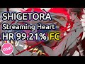 Shigetora | Reol - Streaming Heart [Extra] 99.21% HR FC | Liveplay w/ Twitch Chat