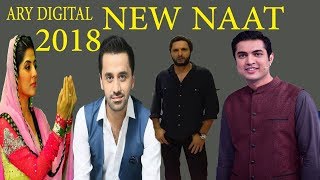 ARY DIGITAL NEW RAMZAN KALAM 2018 | Waseem Badami | Iqrar Ul Hassan