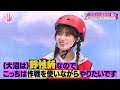 「バルーンバトル 大園vs大沼」｜櫻坂46 年忘れ大運動会2021 chp.13【高画質 60fps】