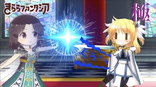 やっぱ宮子強いね【きららファンタジア】極　決戦　対決！魔王テル！！