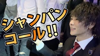 メイキングオブシャンパンコールムービー Vol 7 歌舞伎町 ルナカンパニー 編 メイキングオブシャンパンコールムービー Vol 7 歌舞伎町 ルナカンパニー 編