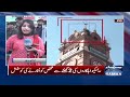 breaking news faisalabad ka shehri ghanta ghar par charh giya samaa tv