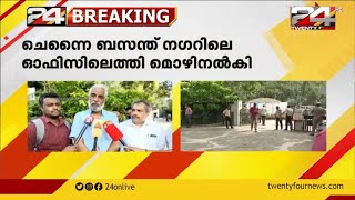 ഫാത്തിമ ലത്തീഫിന്റെ പിതാവിൽ നിന്ന് CBI മൊഴിയെടുത്തു