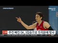 오리온 kbl 컵대회 우승…이대성 mvp 연합뉴스tv yonhapnewstv