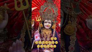 #maadurgadevimaa3728 #song #maadurgadevimaa3728 #maaambe #hindudeity #maadurga #maaambey #love#maaa