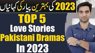 Top 5 Best Love Stories - Pakistani Dramas 2023 | ARY DIGITAL | Har Pal Geo| Hum TV | MR NOMAN ALEEM