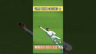 VIRAT KOHLI 3 CATCHES 😱🤯 #shorts #cricket #cricketshorts #viratkohli #catches #youtubeshorts #top3