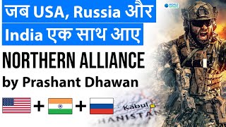 When Indian Military Joined American and Russian Military in Afghanistan - Northern Alliance
