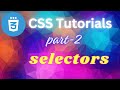 CSS Tutorials | Part 2 | Selectors