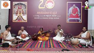 Vaadhya Vrinda Seva| 20th Chaturmasya Vratha 2023 | VAISHYA EKTA