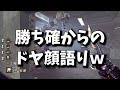 【dbd】切断してイタチ蹴れなくするのホンマにえぐいからやめて…。「リージョン」【デッドバイデイライト】