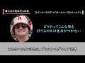 【大谷絶賛】mlb有識者も大興奮！「彼はなんでこんな球をホームランにできるんだ！？」大谷の悪球打ち伝説５選【海外の反応】