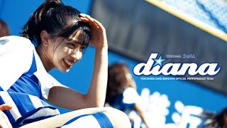 【PV第1弾】オフィシャルパフォーマンスチーム「diana」2024年シーズンメンバー募集