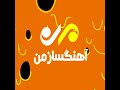 تمامی گام های موسیقی