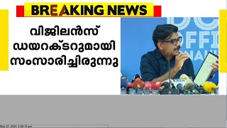 'പി വി മറ്റൊരാളാണെന്ന് തെളിയിച്ചാല്‍ എംഎല്‍എ സ്ഥാനം രാജിവയ്ക്കും' : വെല്ലുവിളിച്ച് മാത്യു കുഴൽനാടൻ