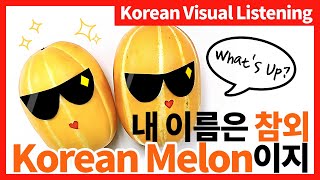 🌟 Chamoe! 🌟 Introducing Korean Melon! 🧑🏻‍🌾 (🥒+🍈= Chamoe..?) [Learn Korean!]