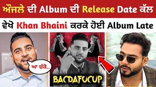Karan Aujla New Song | BacDafucUP Karan Aujla Album | Surma Khan Bhaini | Karan Aujla Album Intro