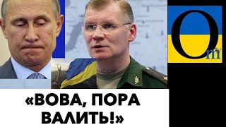 ДАВАЙТЕ ВЖЕ ПЕТРІОТИ І ТОМАГАВКИ!