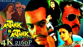 Aatank Hi Aatank | 1995 | 4K Ultra HD | Rajnikanth & Amir Khan | Drametic Action Full Movie watch 4k