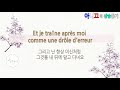 샹송듣기 edith piaf padam padam 빠담 빠담 한글가사 번역 해석