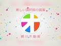 沖縄不動産【御成約】沖縄市照屋、国道３２９号線沿い売土地物件、不動産売買契約。