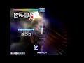 pump it up fiesta 2 msgoon rmx pt.7 s17