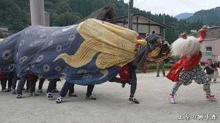 こきりこ祭の獅子舞 五箇山 上梨の獅子舞 2023年 / 富山県南砺市上梨