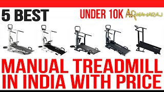 Top 5 Best Manual Treadmill in India With Price | Best Treadmill Under 10000 |Non Electric Treadmill