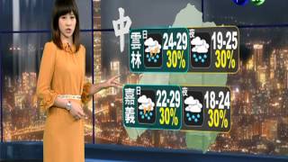 2013.03.23華視晚間氣象  連珮貝主播