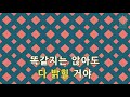 뮤즈온라인 슈퍼스타k4 top12 sing a song 슈퍼스타k 4