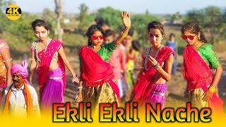 चकलिया दादा👳 न गांव मा छोरी 👩‍💼अक़्ली अक़्ली नाचे💃 वो 🔥// Adivasi Timli Girls dance //