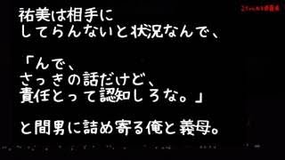 【スカッとする話】娘の授業参観中。若父『さっきからウルサイよ？』DQN父「は？俺は893の知り合いだぞ？」若父『あんたは893じゃないでしょ？』DQN父「えっ」 → 結果ｗｗｗ【修