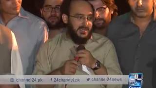 24 Report: Ali Haider address to workers at Gilani house