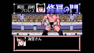 【MEGADRIVE】修羅の門 08