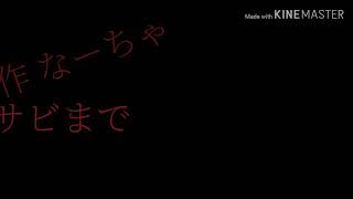 文字だけで失敗作少女