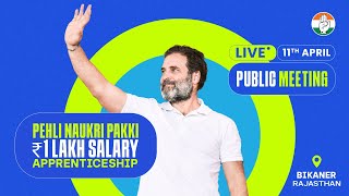 Lok Sabha 2024 Campaign | Public Meeting | Bikaner, Rajasthan