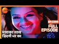 Maayka Saath Zindagi Bhar Ka - Full Ep - 399 - Zee TV