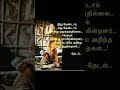 shorts பசி தேடல் ருசி