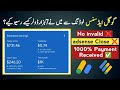 Google Adsense Loading 100% Safe Method  | Adsense Loading Kya Hai Aur Kaise Kare