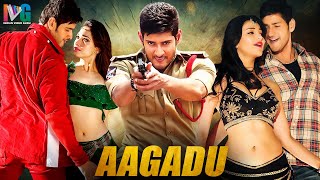 Mahesh Babu Aagadu Latest Full Movie 4K | Tamanna | Thaman S | Srinu Vaitla | Kannada Dubbed