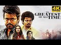 Goat Full Movie in Tamil | Thalapathy Vijay | Venkat Prabhu | Yuvan Shankar Raja | Goat Movie Review