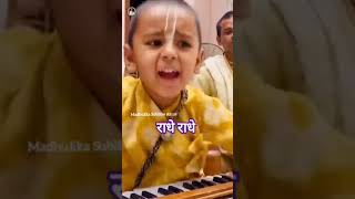 Radha Kirtan by cute little devotee//Radhe Radhe kirtan by little cute devotee