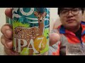 2024年春 台湾で発売開始のbuckskin ipa 金釀系列ipa啤酒 west coast 7%が美味しすぎる60twdクラフトビールの中ではトップ級。台湾旅行の際に、コンビニ、スーパーでぜひ。